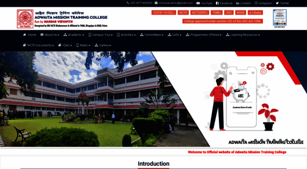 amtc.org.in