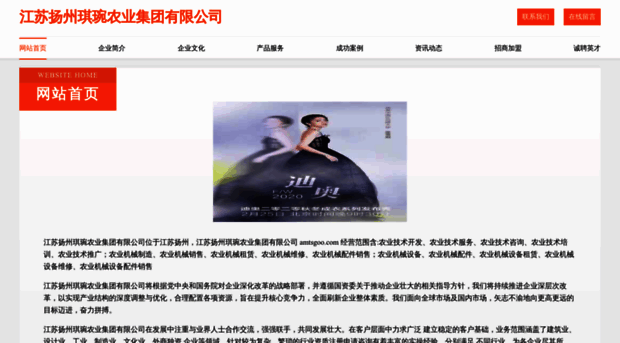 amtsgoo.com