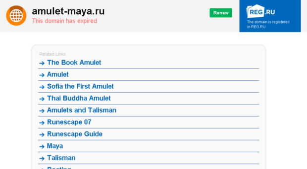 amulet-maya.ru