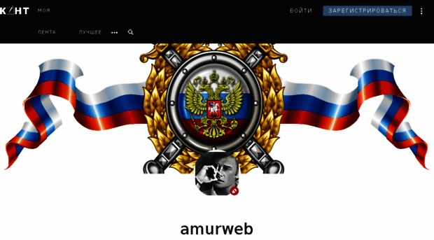 amurweb.cont.ws