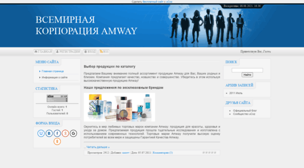 amway-rus.ucoz.ru