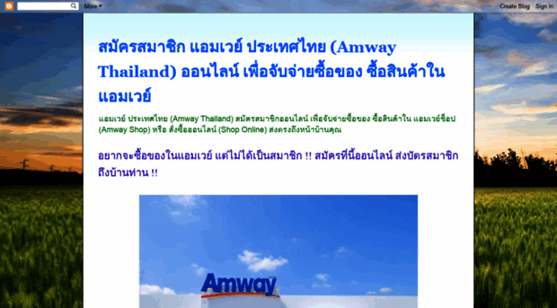 amway-thailand.blogspot.com