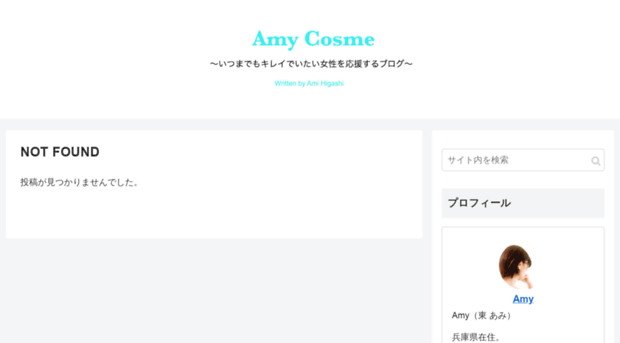 amycosme.work