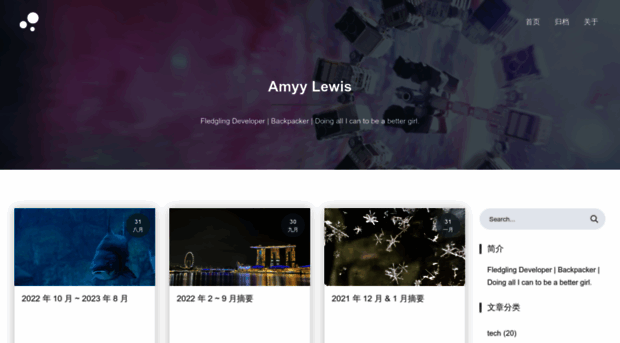 amylewis.github.io