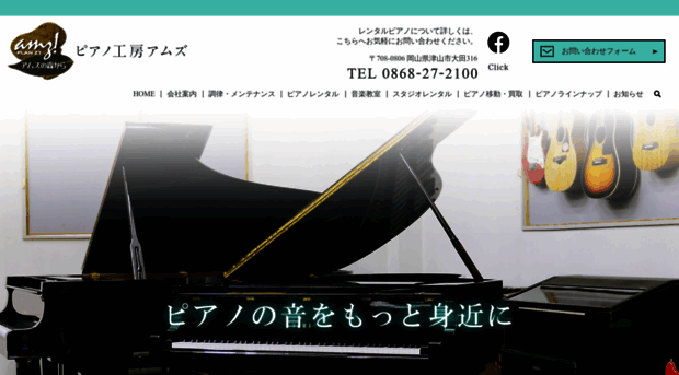 amzapf.com