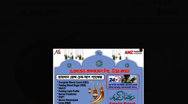 amzhospitalbd.com