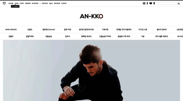 an-kko.com