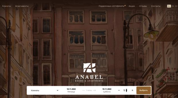 anabel.ru