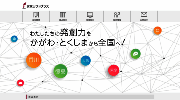 anabuki-acs.co.jp