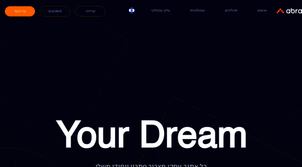 anagal.co.il