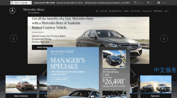 anaheim.mercedesdealer.com