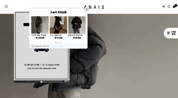 anais.co.kr