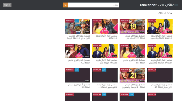 anakeb-net.org