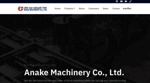 anakemachinery.co.th