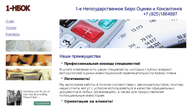 analizinvest.ru