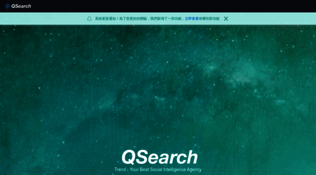 analytics.qsearch.cc