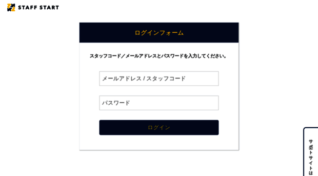 analytics.staff-start.com