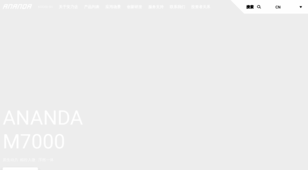ananda-drive.com.cn