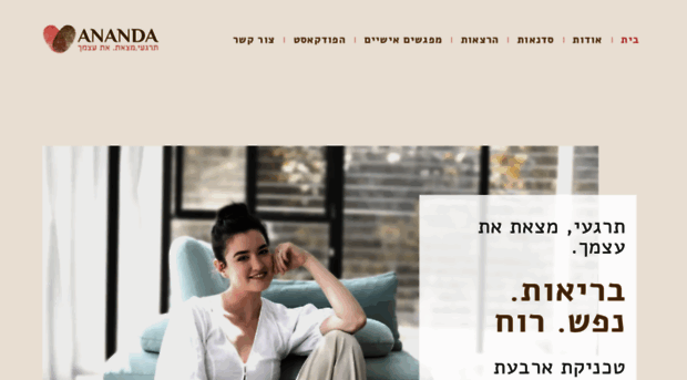 ananda-healing.com