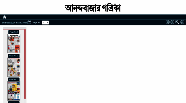 anandabazar.4cplus.net