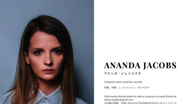 anandajacobs.com