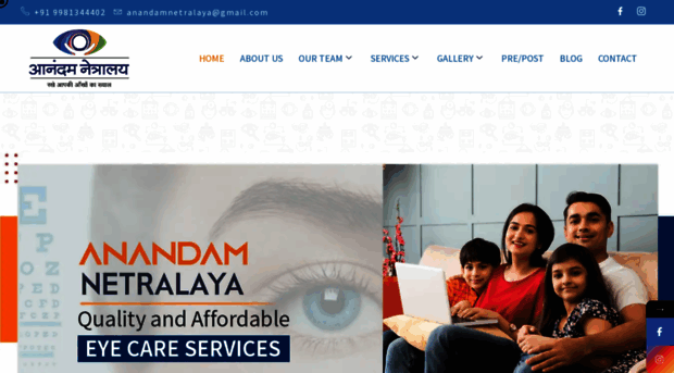 anandameyehospital.com
