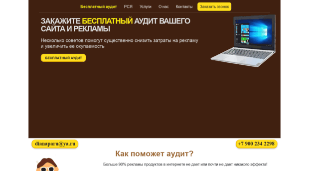 anapainvest.ru