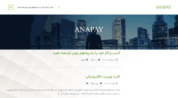 anapay.net