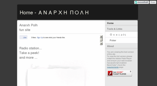 anarxhpolh.moonfruit.com