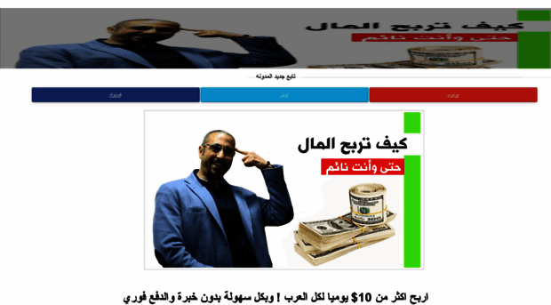 anas207.blogspot.com