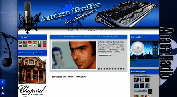 anasaradio.blogspot.com