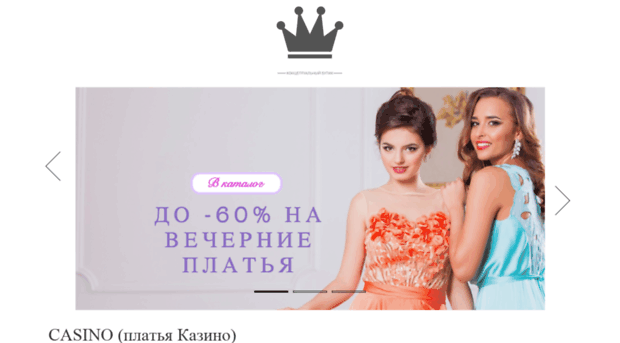 anastasia-sk.ru