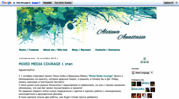 anastasiyaalex.blogspot.ru