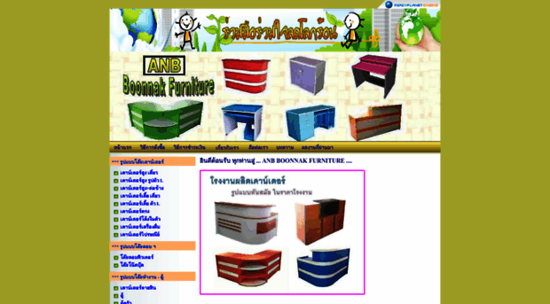 anb-furniture.com