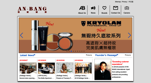 anbang.com.tw