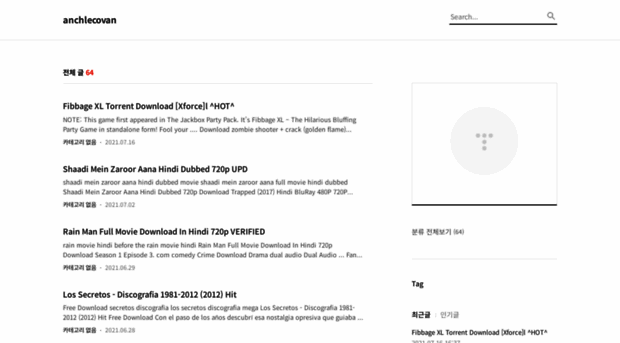 anchlecovan.tistory.com