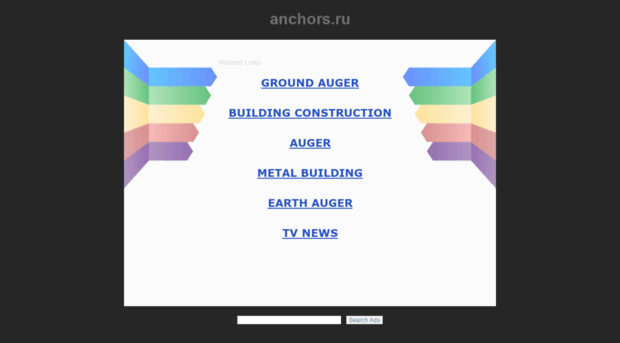 anchors.ru