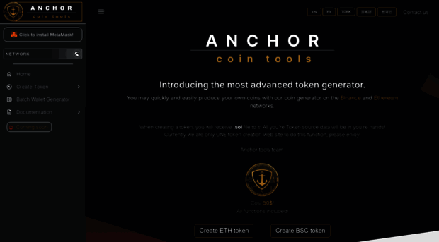 anchortools.io