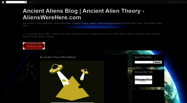 ancient-aliens-were-here.blogspot.com