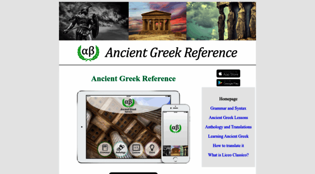 ancient-greek.com