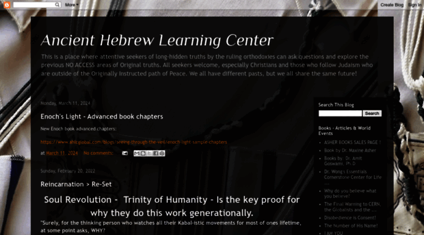 ancienthebrewlearningcenter.blogspot.com