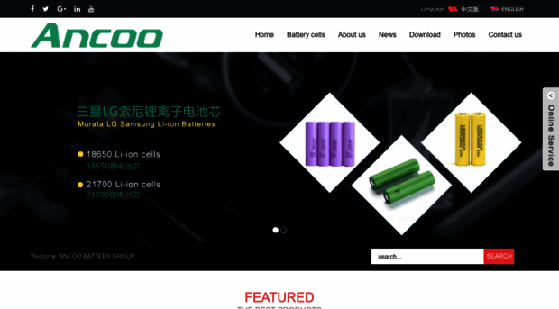 ancoo-battery.com