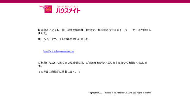 ancre-company.co.jp