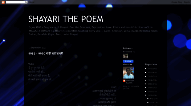 andaaz-a-shayari.blogspot.com