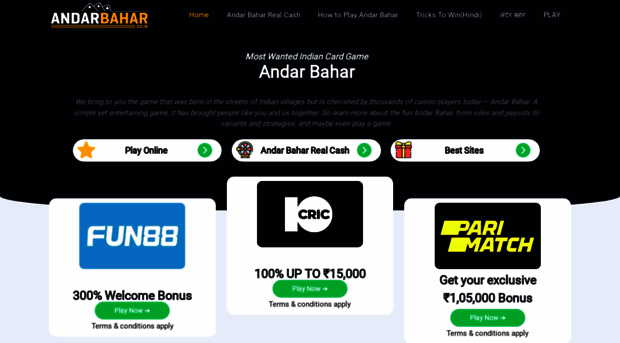 andarbahar.co.in