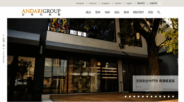 andarigroup.com