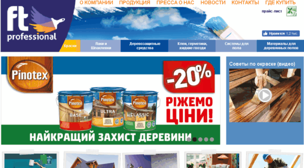 andd.com.ua