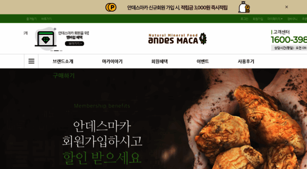 andesmaca.net