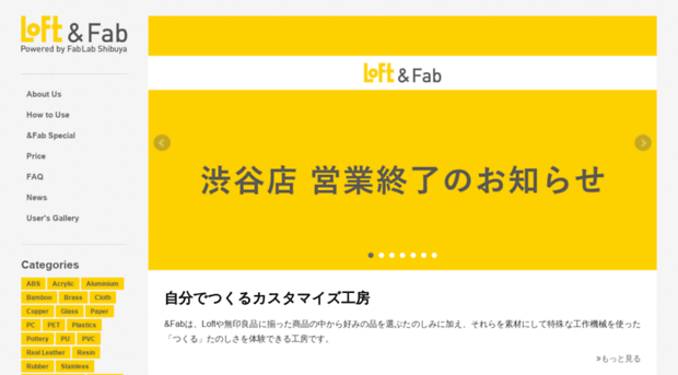 andfab.jp