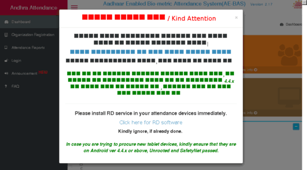 andhra.attendance.gov.in